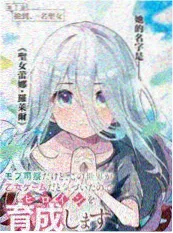 猫町迷案 日本漫画改编作品海报