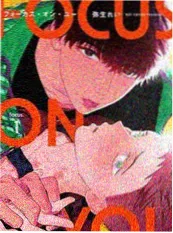 便利店夜话 日本漫画改编短剧海报